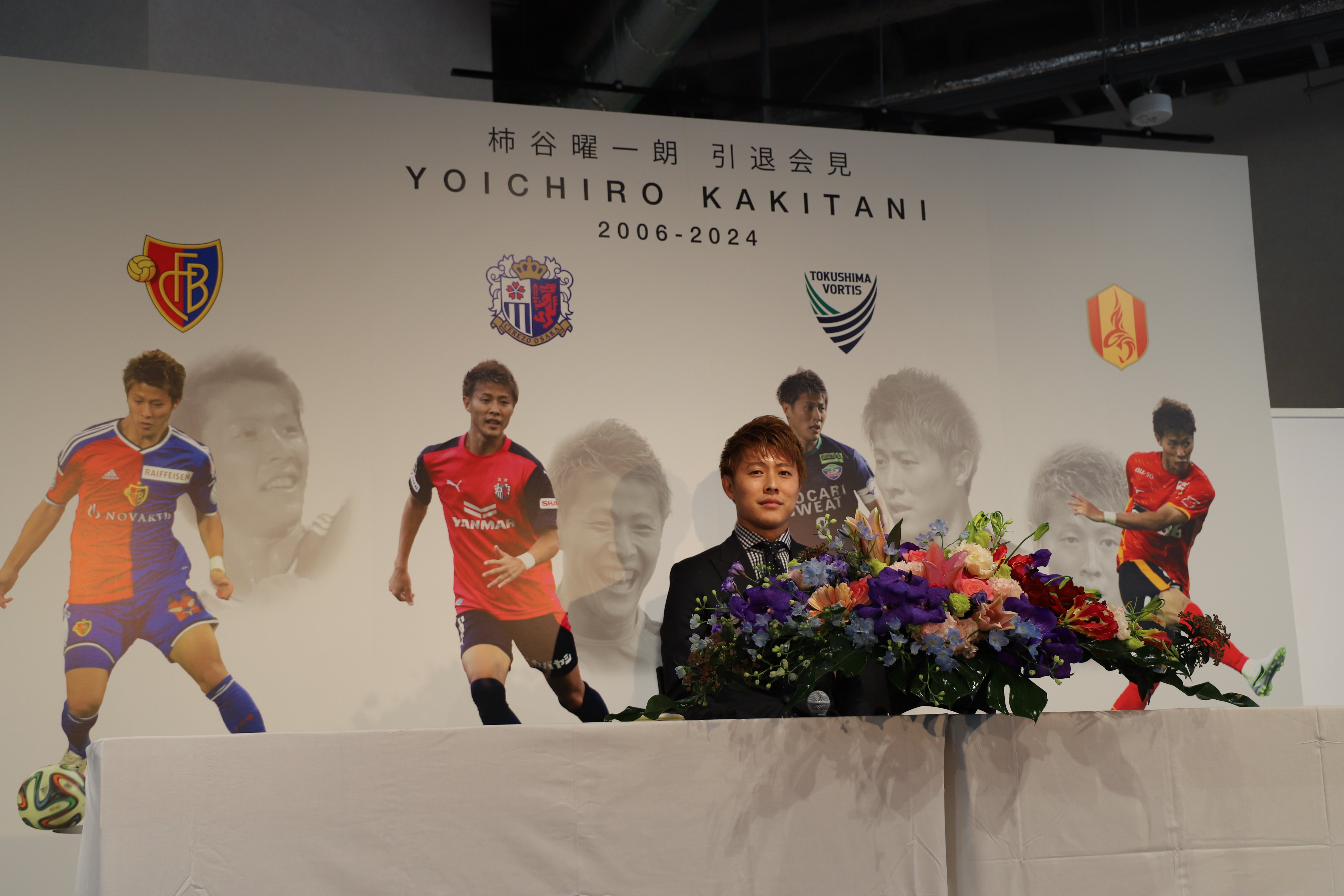柿谷曜一朗選手の引退会見に行ってきました(佐藤晃大)|徳島 柿谷曜一朗選手の引退会見に行ってきました(佐藤晃大)|徳島