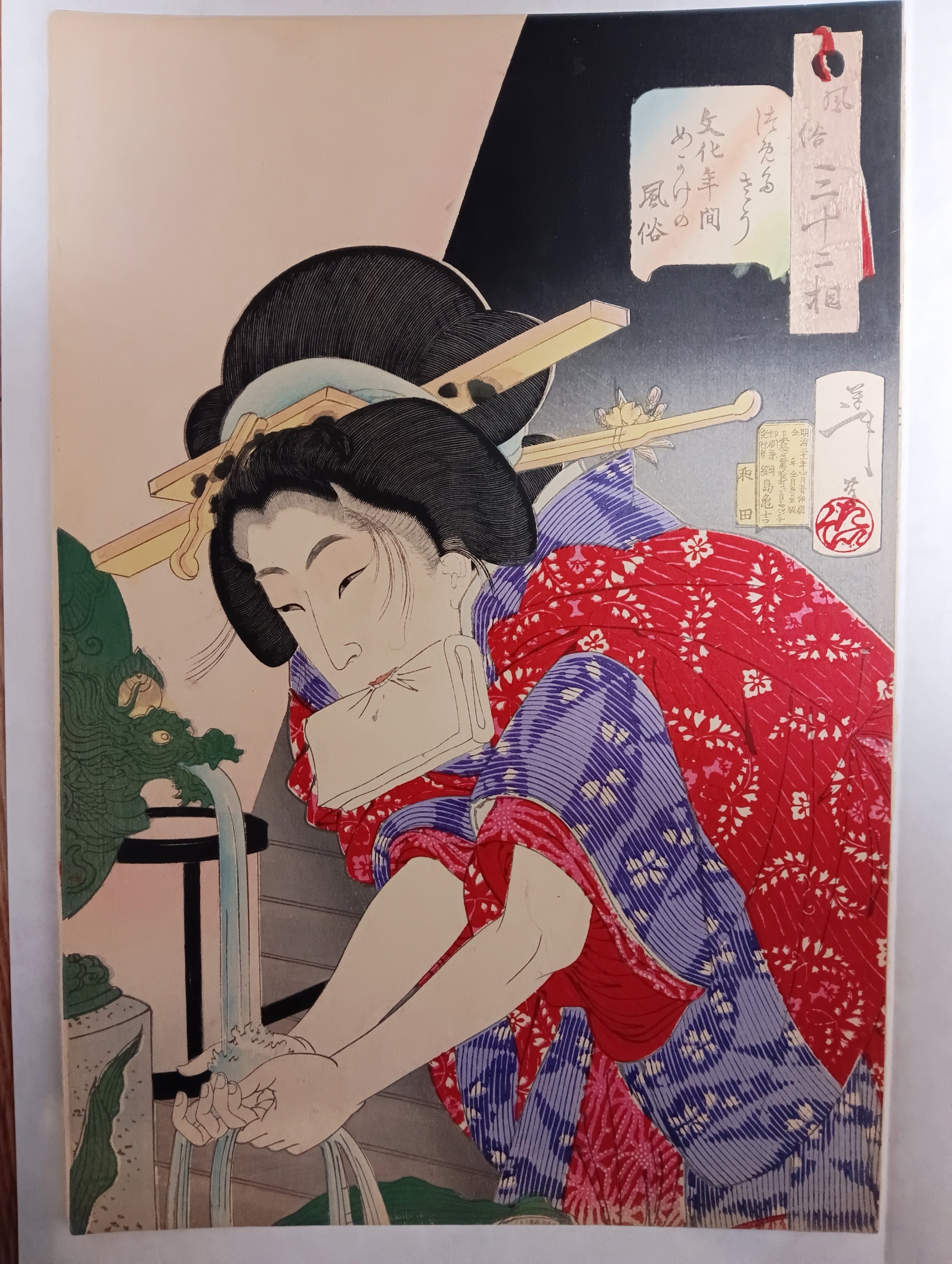 江戸時代の風俗貴重な作品。 風俗三十二相 つめたそう 文化年間めかけの風俗 ｜月岡芳年