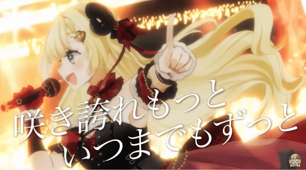 行間を訓む vol.46 ~ 角巻わため「 Our step 」 編 ~|つなな 行間を訓む vol.46 ~ 角巻わため「 Our step 」 編 ~|つなな