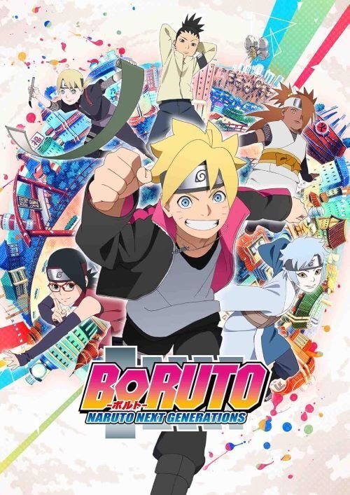 『BORUTO-ボルト- NARUTO NEXT GENERATIONS DVD-BOX 9』（アニプレックス）