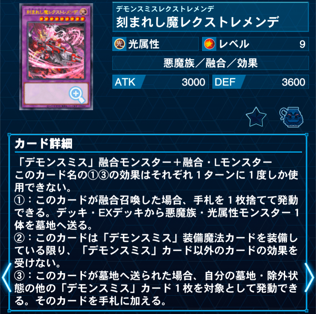 Gストップや超展開⁉ 世界一良く分かる【魔弾デモンスミス】徹底
