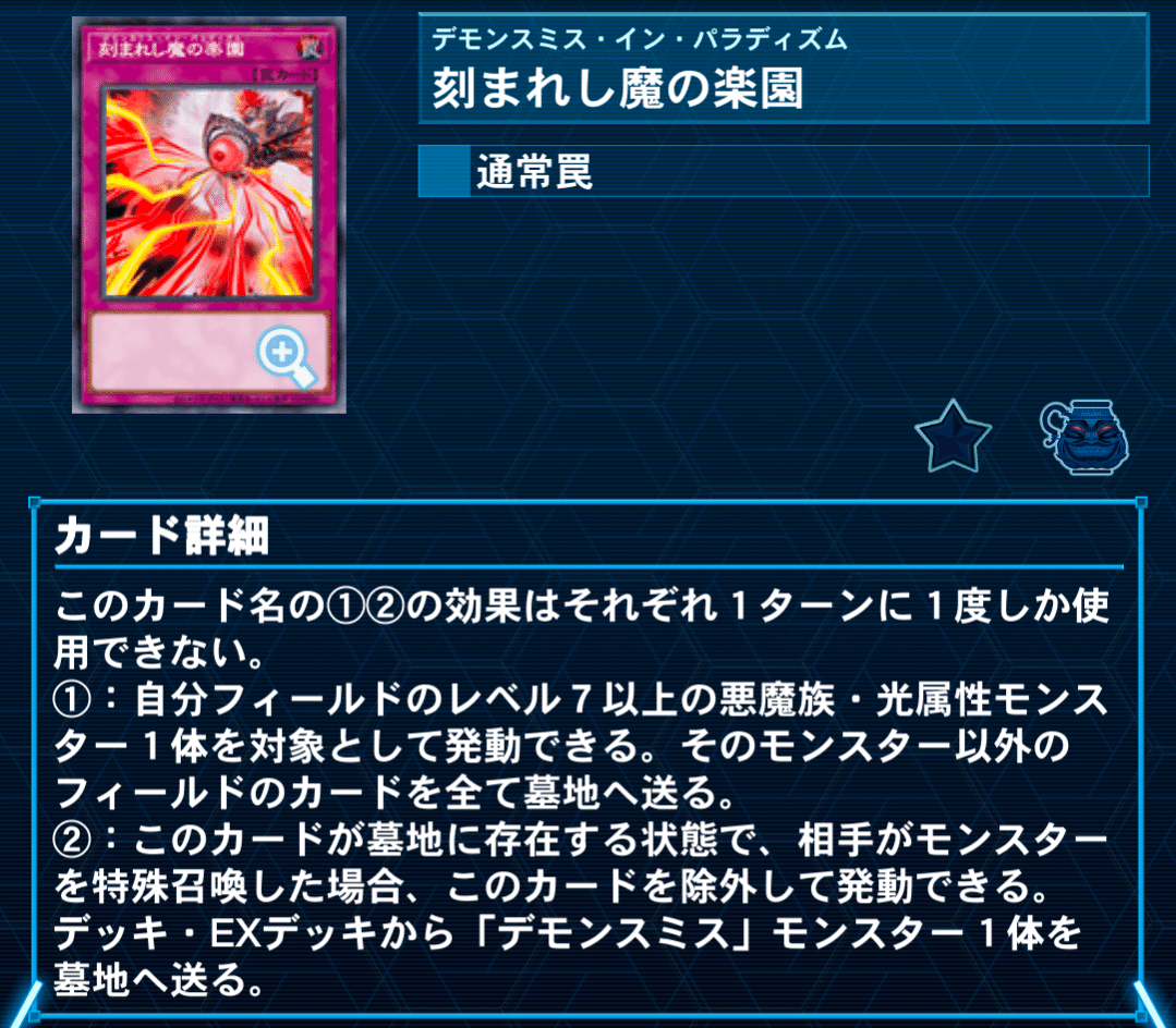 Gストップや超展開⁉ 世界一良く分かる【魔弾デモンスミス】徹底 Gストップや超展開⁉ 世界一良く分かる【魔弾デモンスミス】徹底