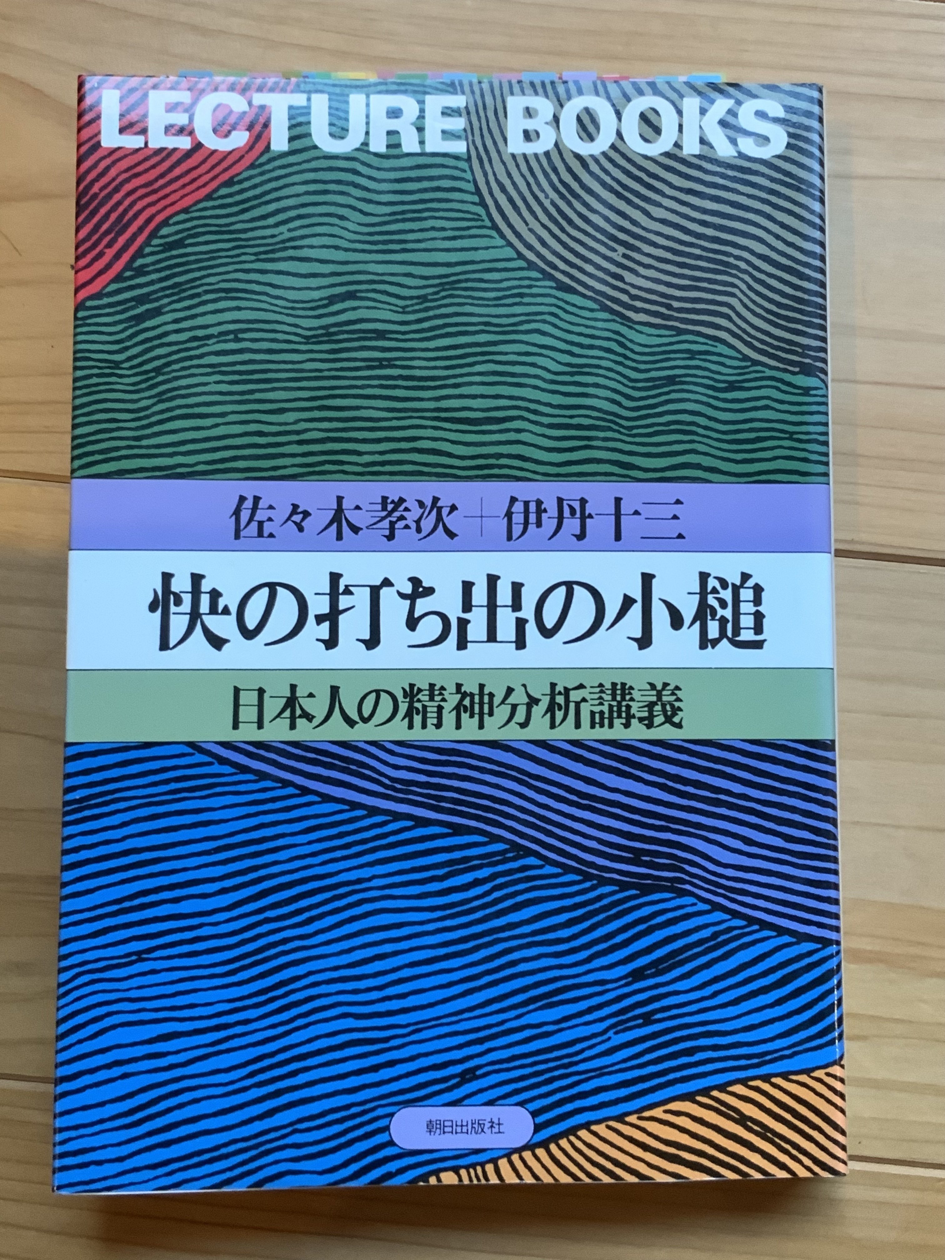奈良美智・村上隆、そして草間彌生に現れる戦後80年の無意識 奈良美智・村上隆、そして草間彌生に現れる戦後80年の無意識