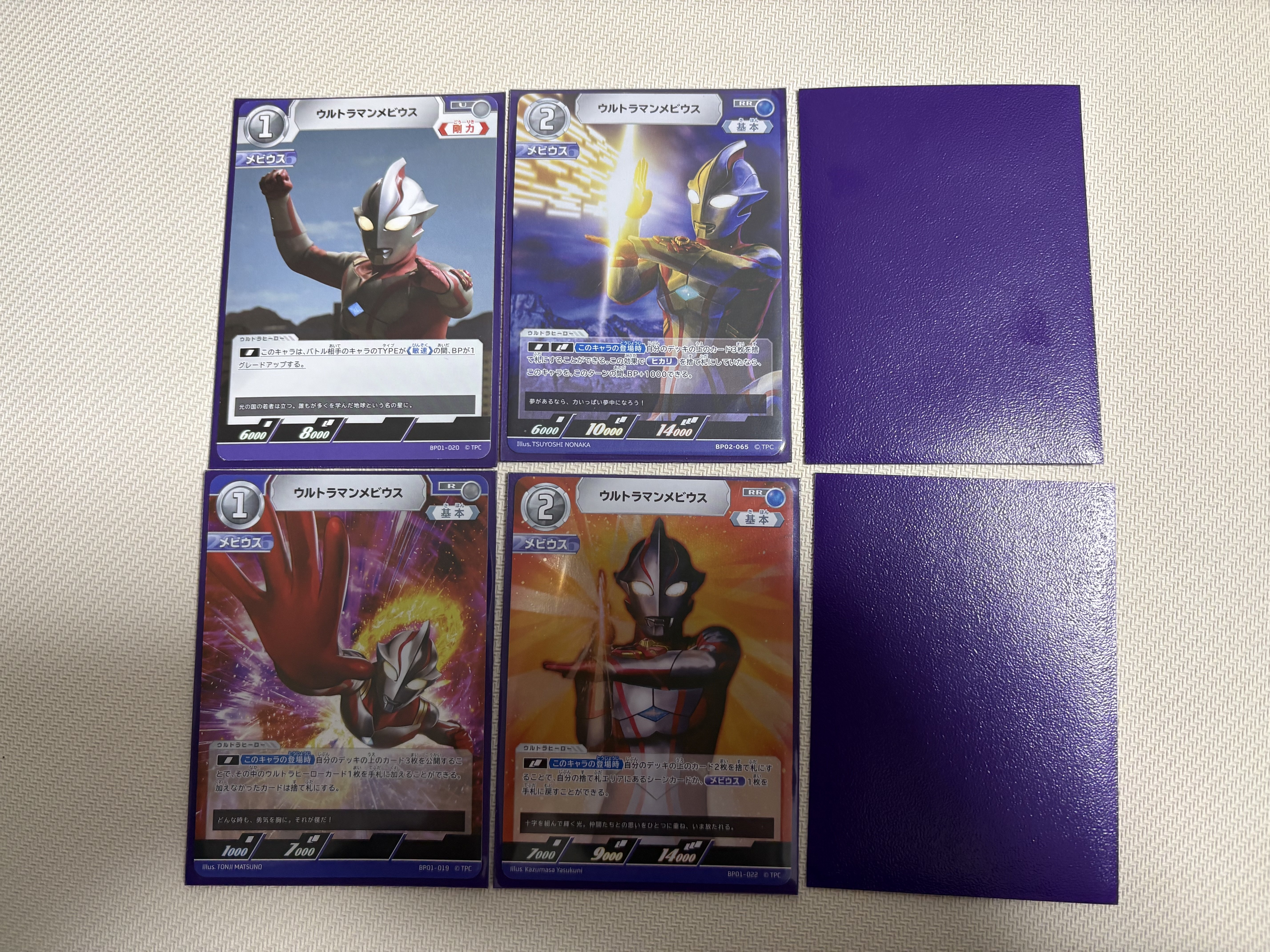 公式大会優勝！ティガメビウス解説｜デンジーマン