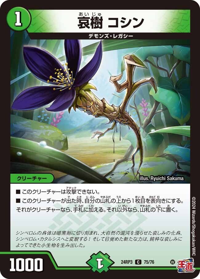 青緑ハイパーエナジーのすゝめ｜ぴよ