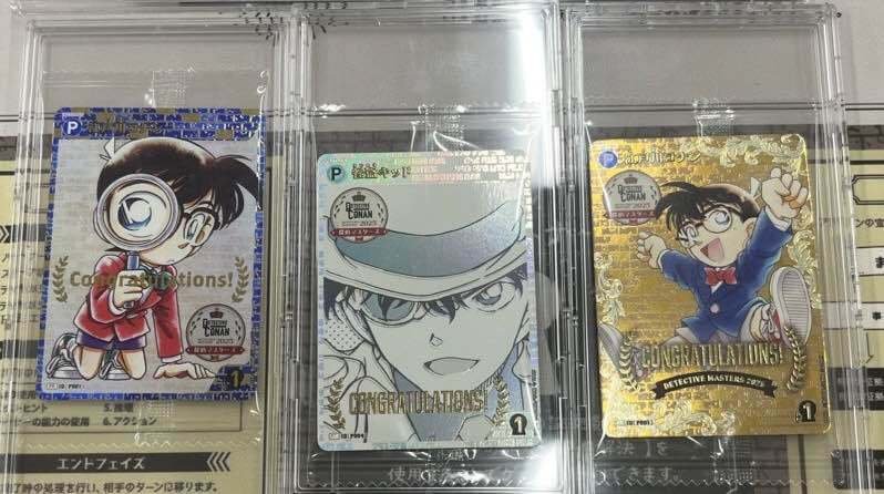 名探偵コナンカードゲーム 探偵マスターズ準優勝プロモ1枚 名探偵コナンカードゲーム 探偵マスターズ準優勝プロモ