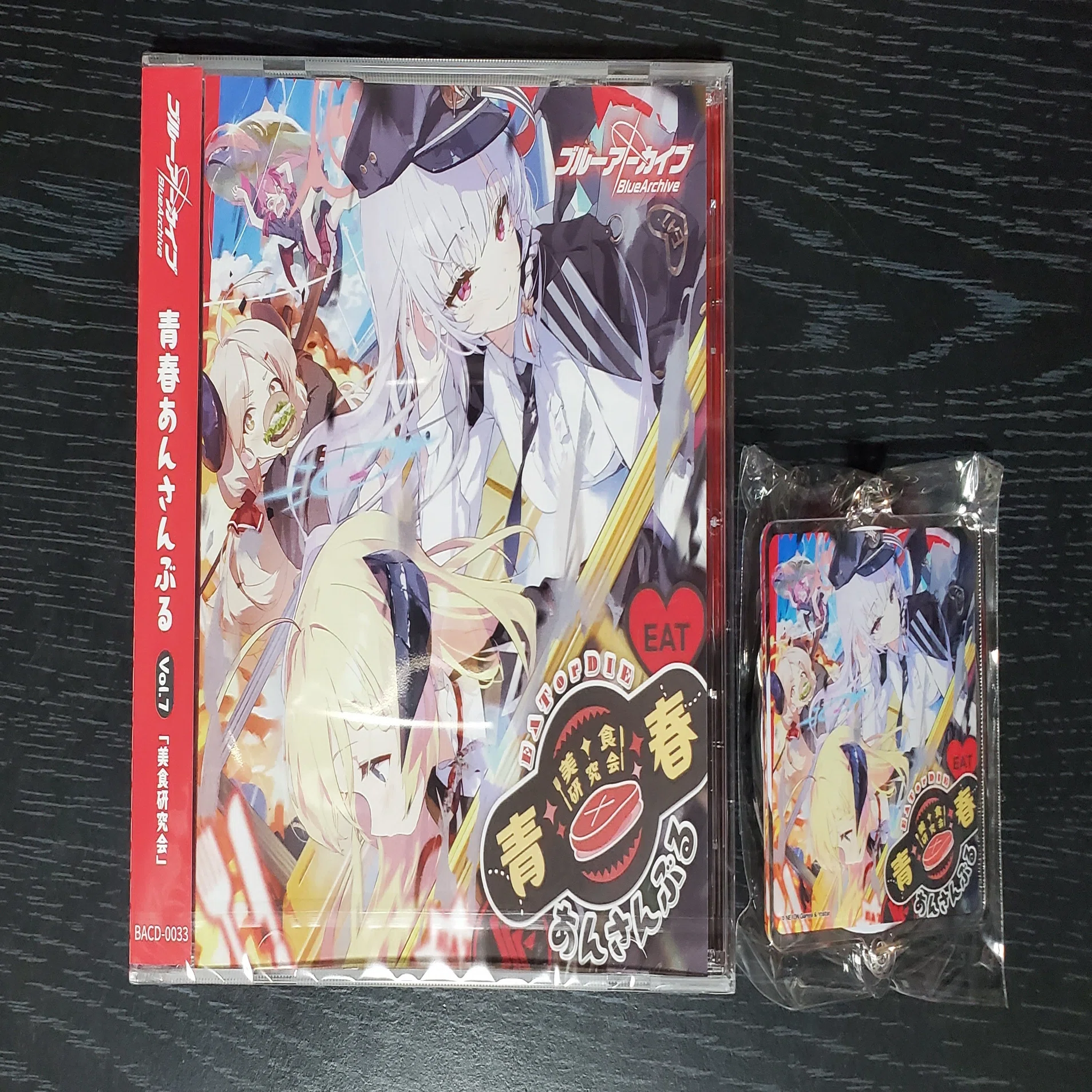 ブルーアーカイブ】『青春あんさんぶる Vol.7 「美食研究会」』購入 