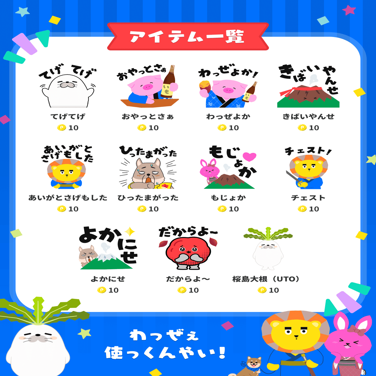 ちゃこ様 リクエスト 10点 まとめ商品 13640-2387-