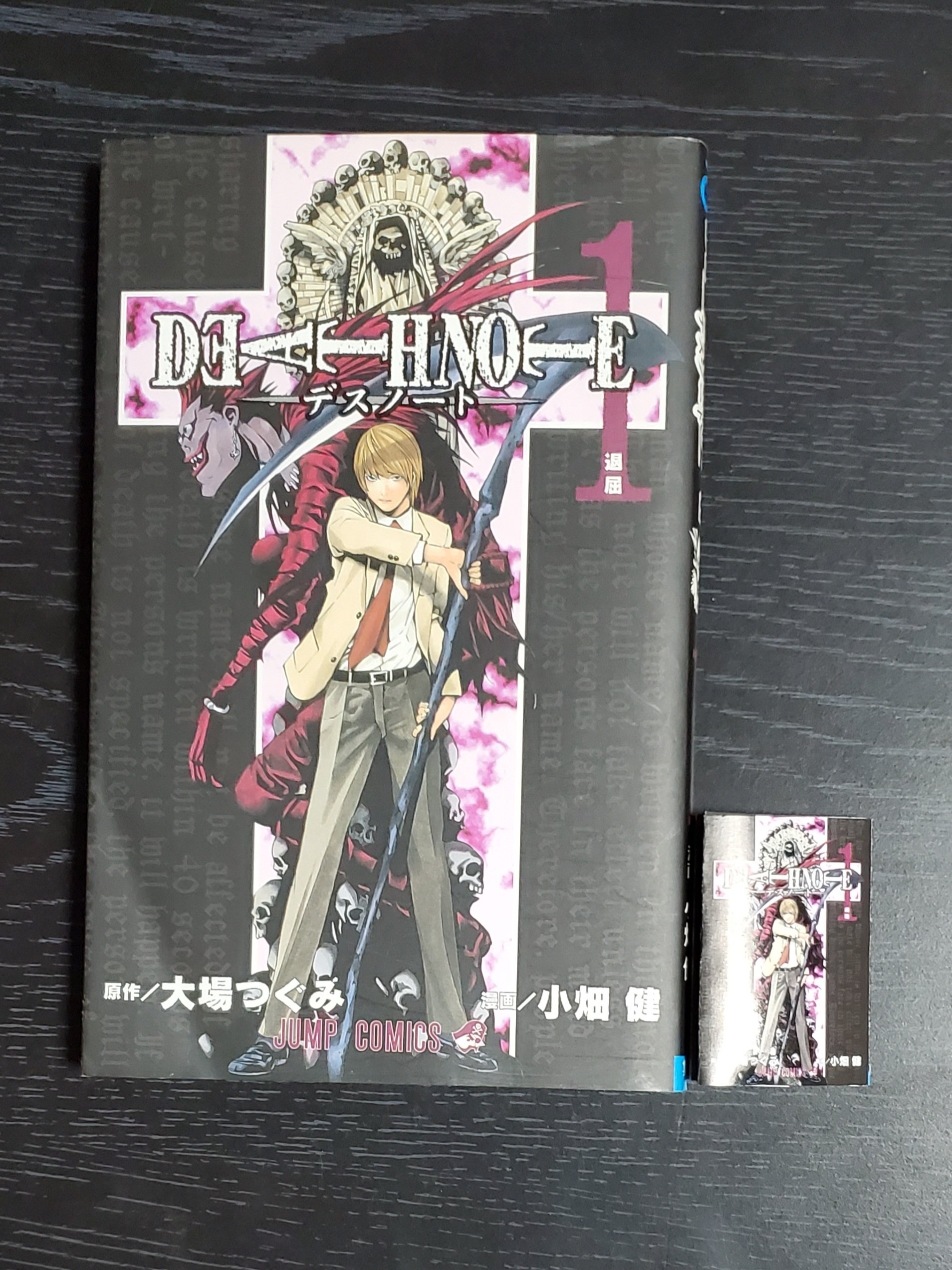 DEATH NOTE】『豆ガシャ本 「DEATH NOTE」』購入!令和に甦る新 DEATH NOTE】『豆ガシャ本 「DEATH NOTE」』購入!令和に甦る新