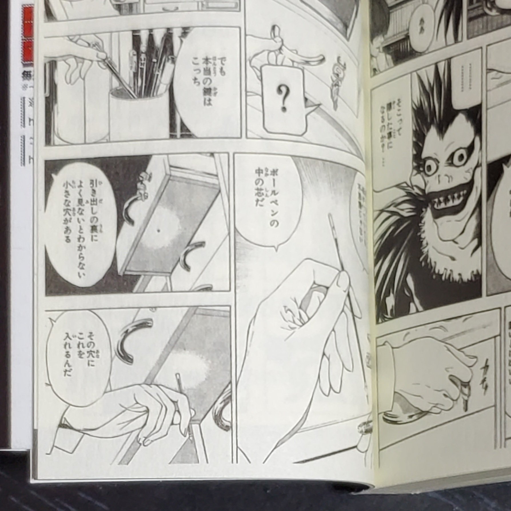 DEATH NOTE FIGURE COLLECTION｜ガシャポンオフィシャルサイト DEATH