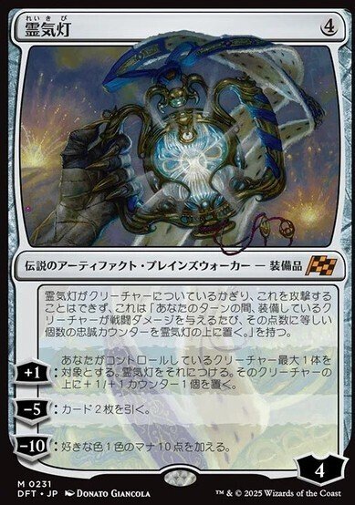 霊気走破の「期待」カードまとめ|Took 霊気走破の「期待」カードまとめ|Took