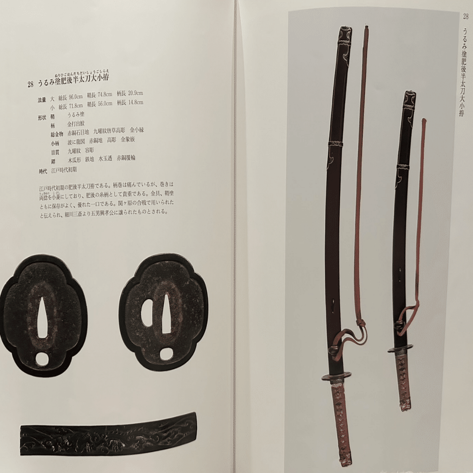 鮫革が金色の拵は桃山～江戸初期｜刀箱師の日本刀ブログ 中村圭佑