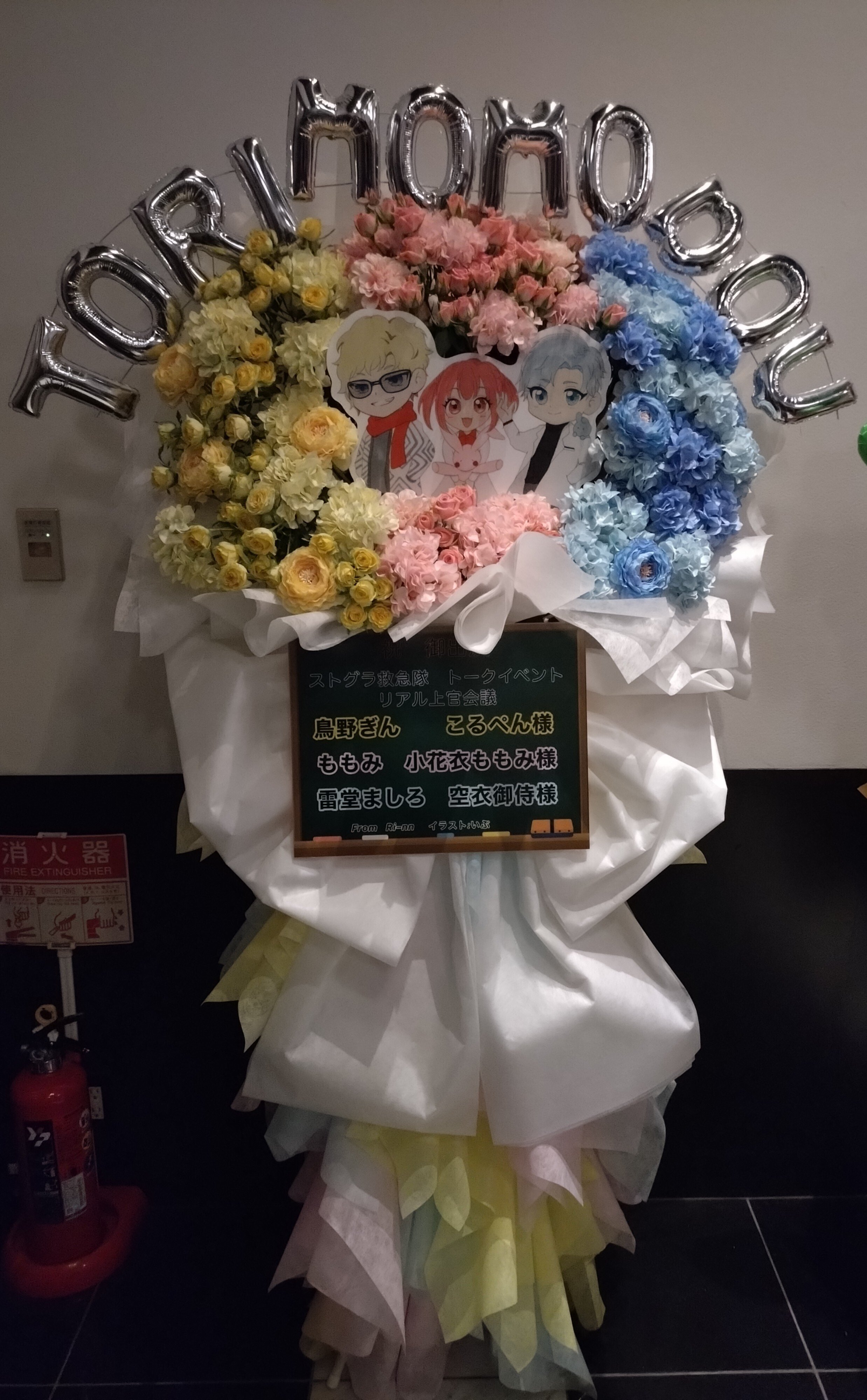 7*様 ストグラ ストグラフェス ToY チンロルチョコ 救急隊 雷堂ましろ 購 ストグラ ストグラフェス ToY チンロルチョコ 救急隊 雷堂ましろ