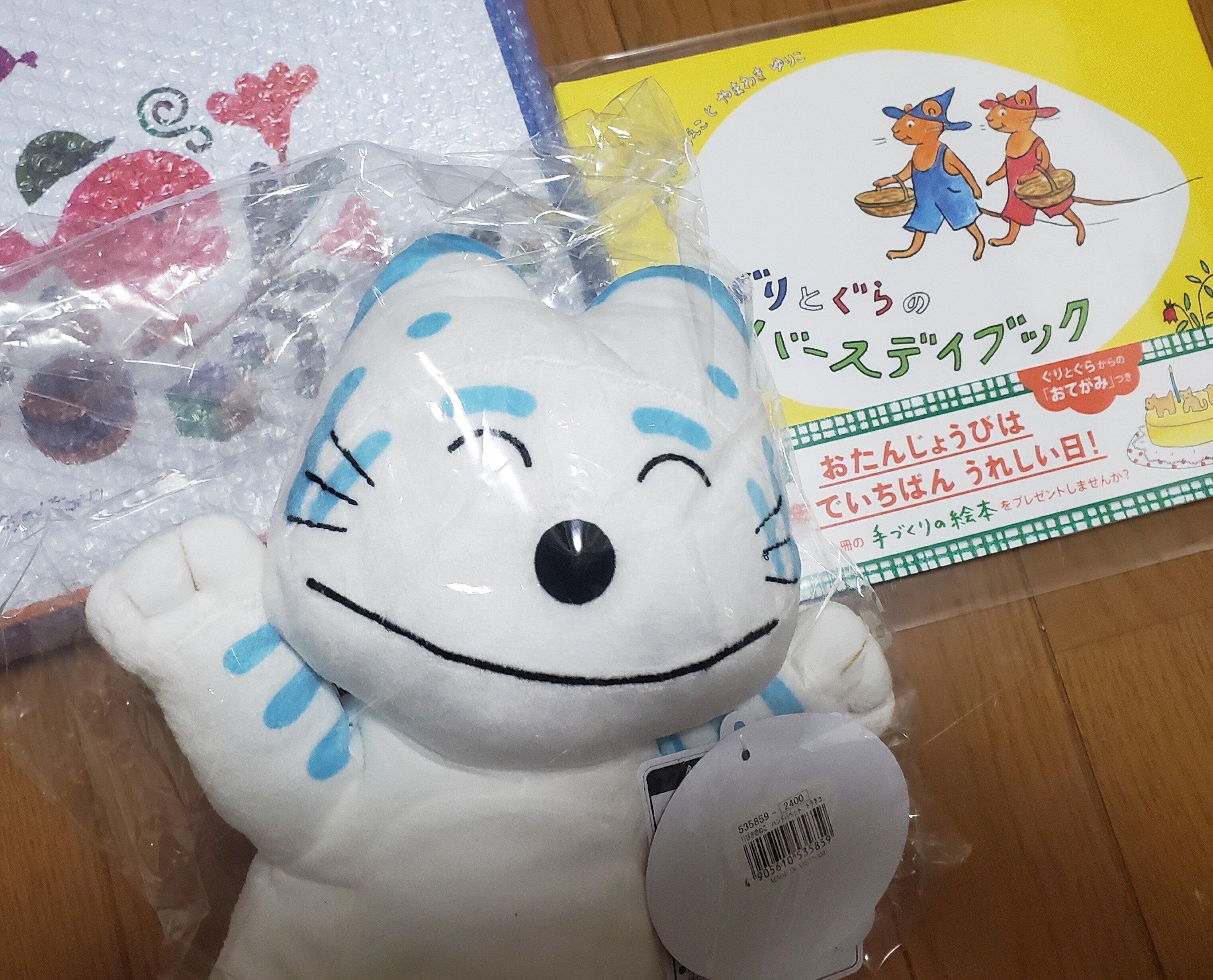 まるごと馬場のぼる」展へ【11ぴきのねこ】｜明子