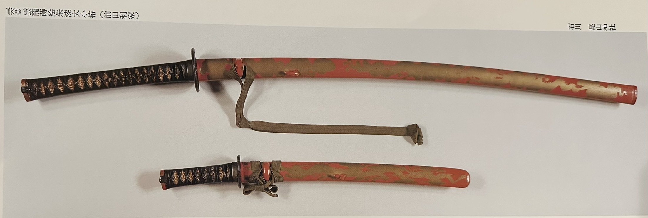 鮫革が金色の拵は桃山～江戸初期｜刀箱師の日本刀ブログ 中村圭佑