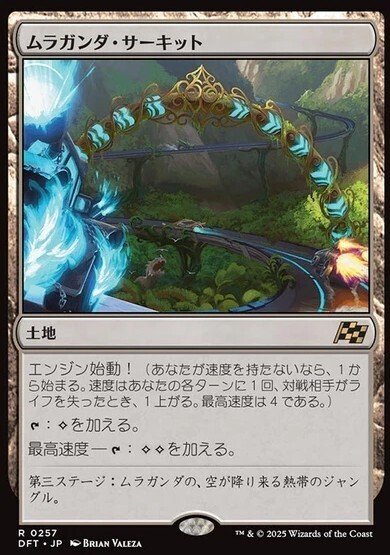 MTG 忍耐の記念碑 霊気走破 英 4枚セット カード詳細：忍耐の記念碑