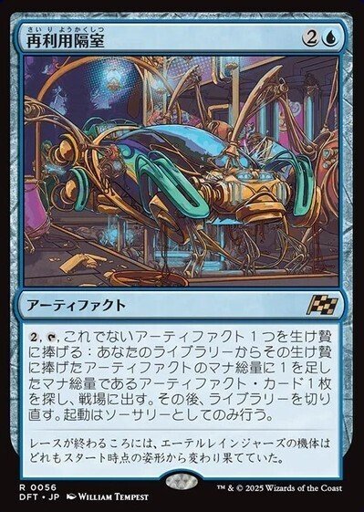 2024超人気 Yahoo!オークション - FOIL レア MTG 霊気走破 忍耐