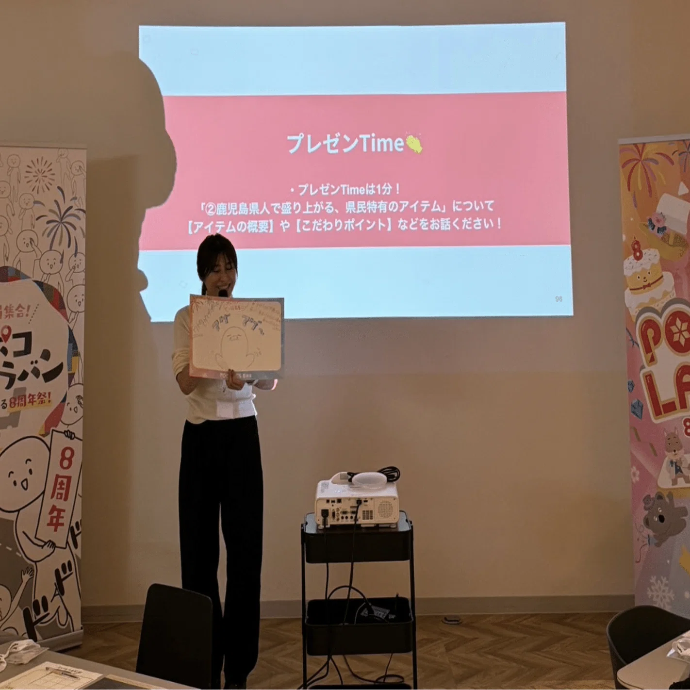 🎉 地域のことばで盛り上がる！【方言アイテム】のトライアルが開始