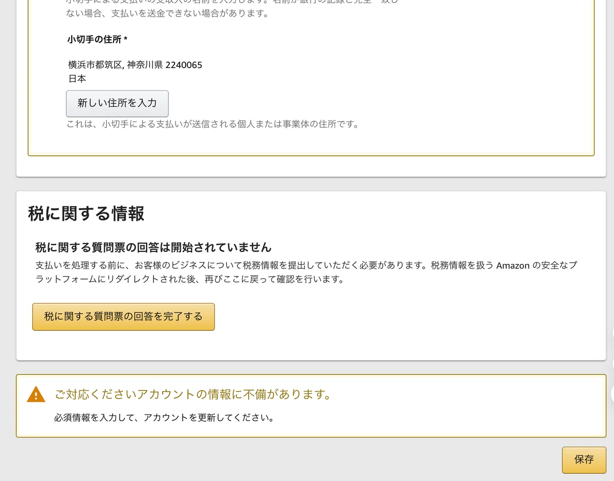 KDP（Kindle Direct Publishing）に登録する方法｜りょう | AI出版