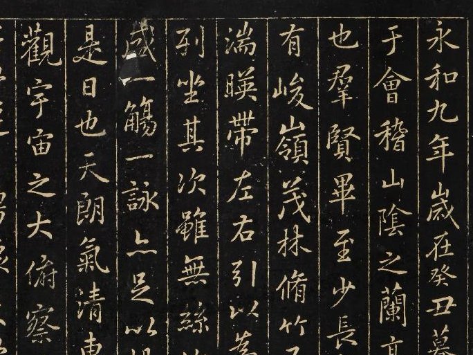 東京国立博物館で、古人の名筆をプリントした「拓本」が勢揃い 東京国立博物館で、古人の名筆をプリントした「拓本」が勢揃い