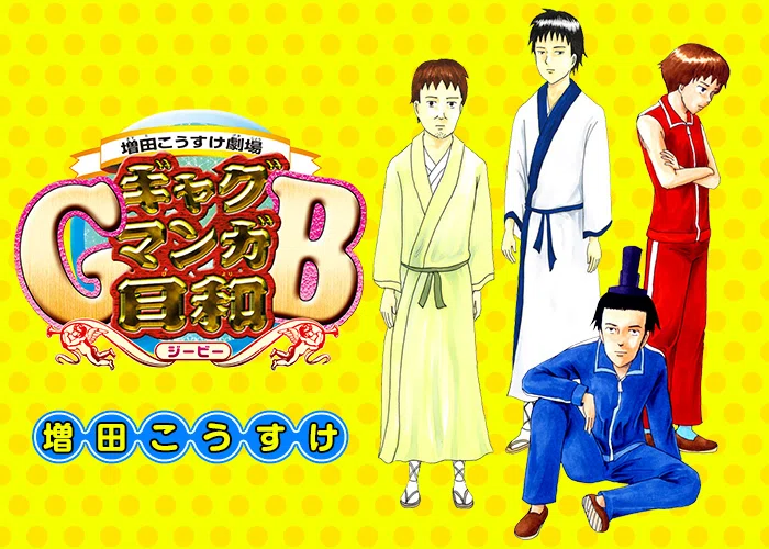 漫画の話】ジャンプSQ買ってる人いる？好きな連載作品5選｜モドヱ