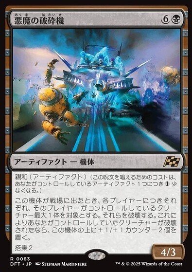 MTG 忍耐の記念碑 霊気走破 英 4枚セット 忍耐の記念碑｜カードギャラリー｜マジック：ザ・ギャザリング