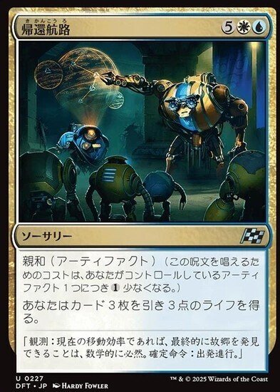 霊気走破の「期待」カードまとめ｜Took