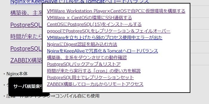 ダイアログ開く