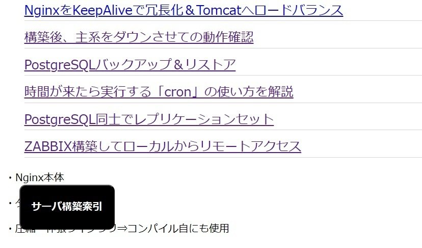 ダイアログ閉じる