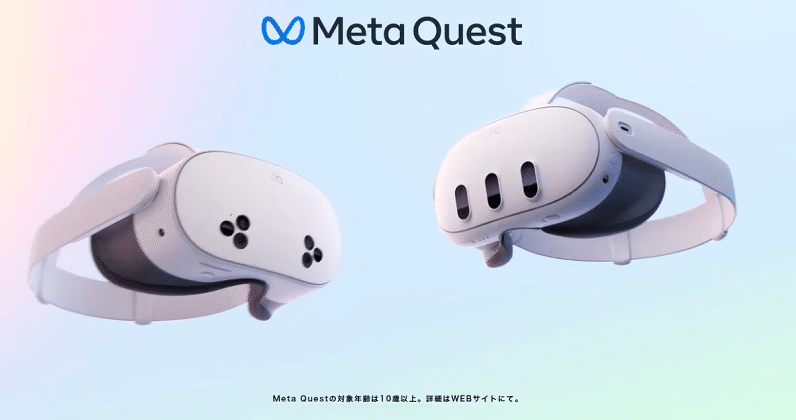 2025年1月・個人的観点によるメタバースのざっくりまとめ