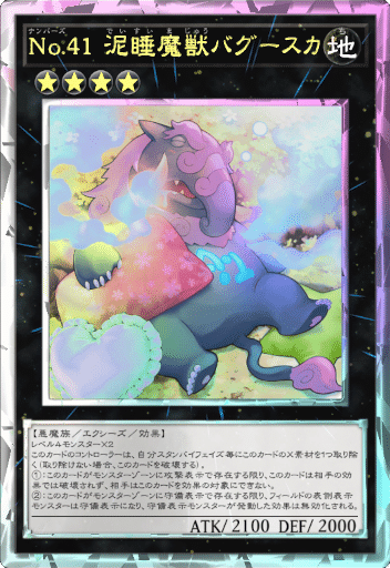 遊戯王MD】先攻ワンキル!? FA灰滅・デッキ!!|sanasana 遊戯王MD】先攻ワンキル!? FA灰滅・デッキ!!|sanasana