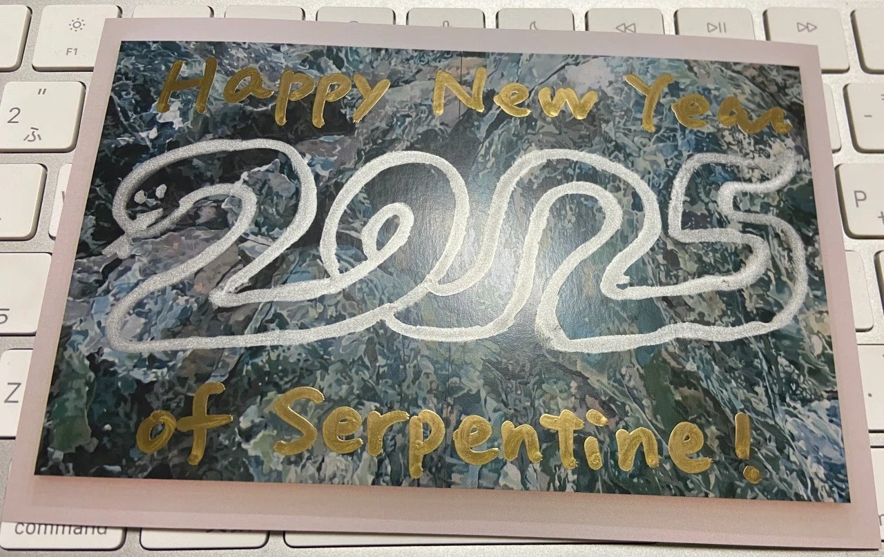 Happy New Year of Serpentine!｜八重樫理彦 Yaegashi Yoshihiko