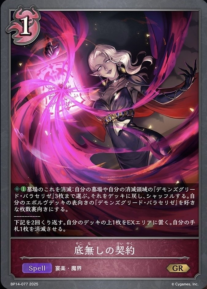 シャドウバースエボルヴ 夢幻の饗宴 1 カートン 240パック 未開封