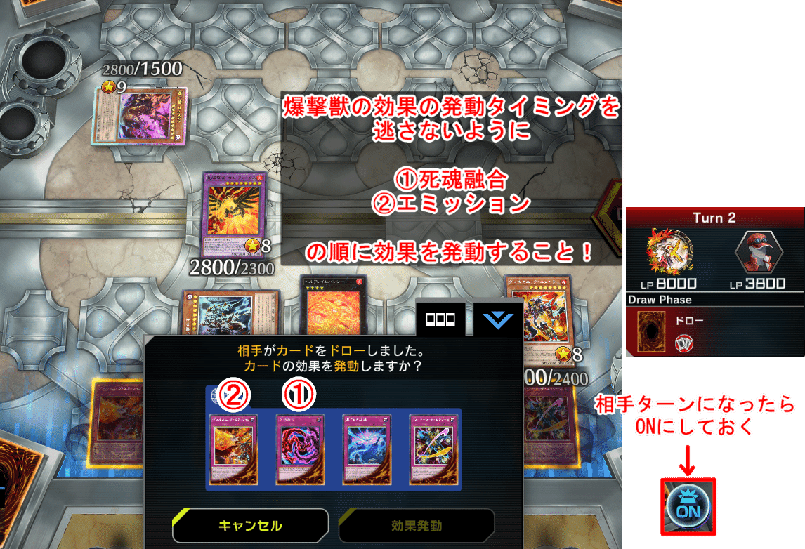 遊戯王MD】先攻ワンキル！？ FA灰滅・デッキ！！｜sanasana