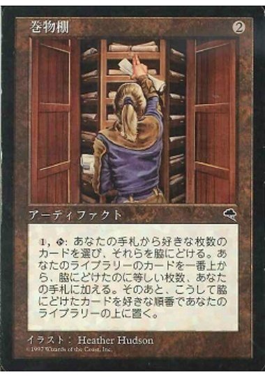EDH】引き連れた大型天使で優位を詰め切れ！！《消えゆく光