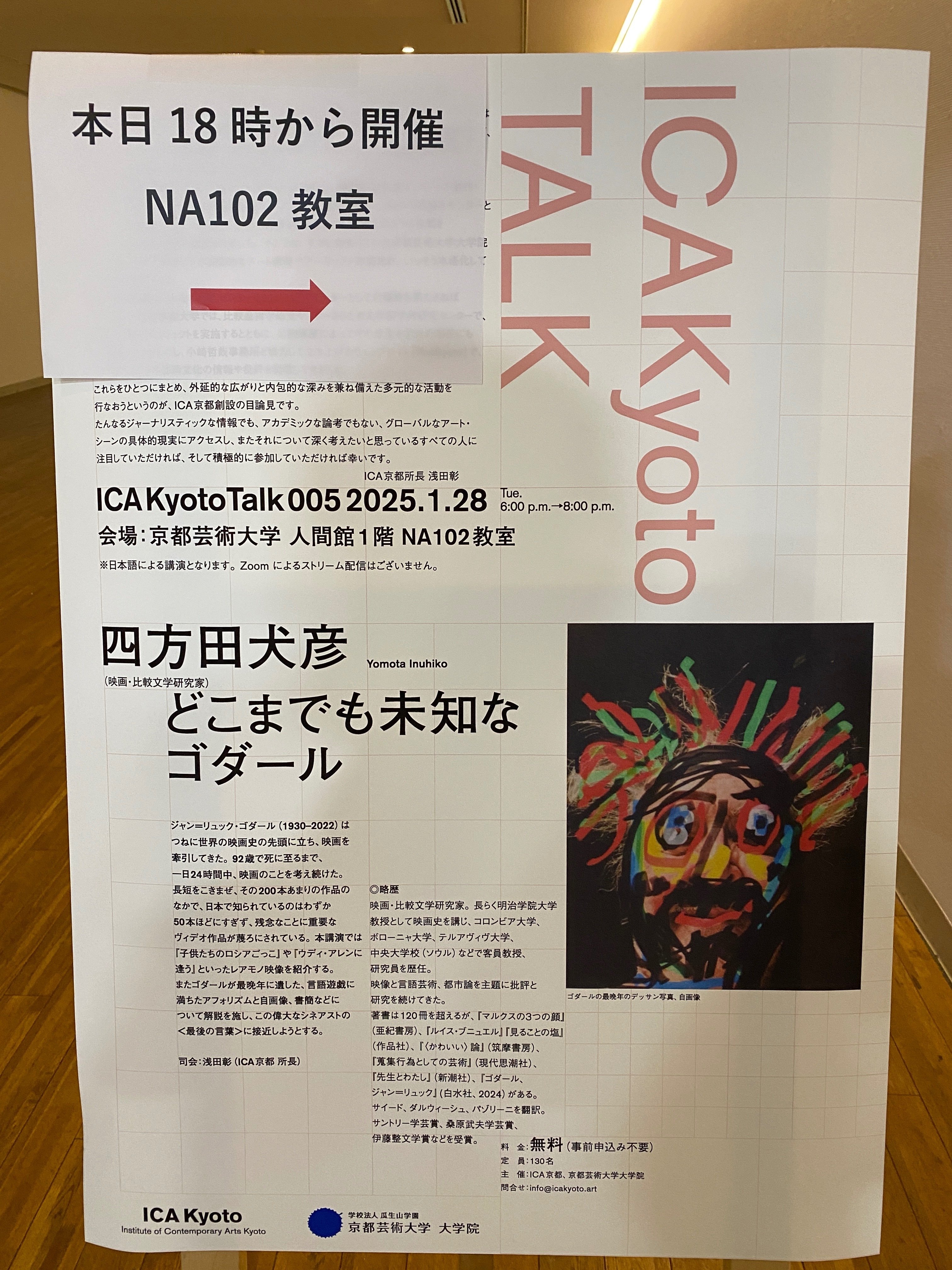 ジャン＝リュック・ゴダール 映画史 DVD 全巻BOX 浅田彰付き ジャン=リュック・ゴダール映画史全8章BOX DVD