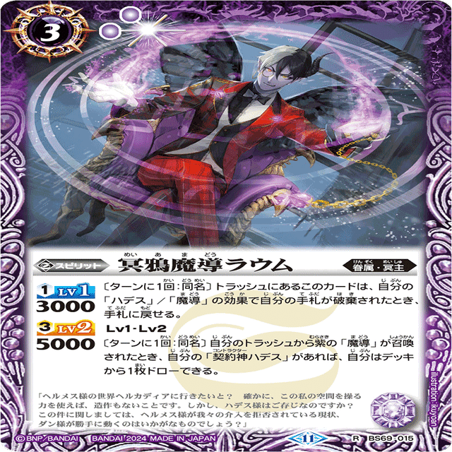 第3回黒皇杯優勝&Z杯予選抜け【ハデス】｜ten