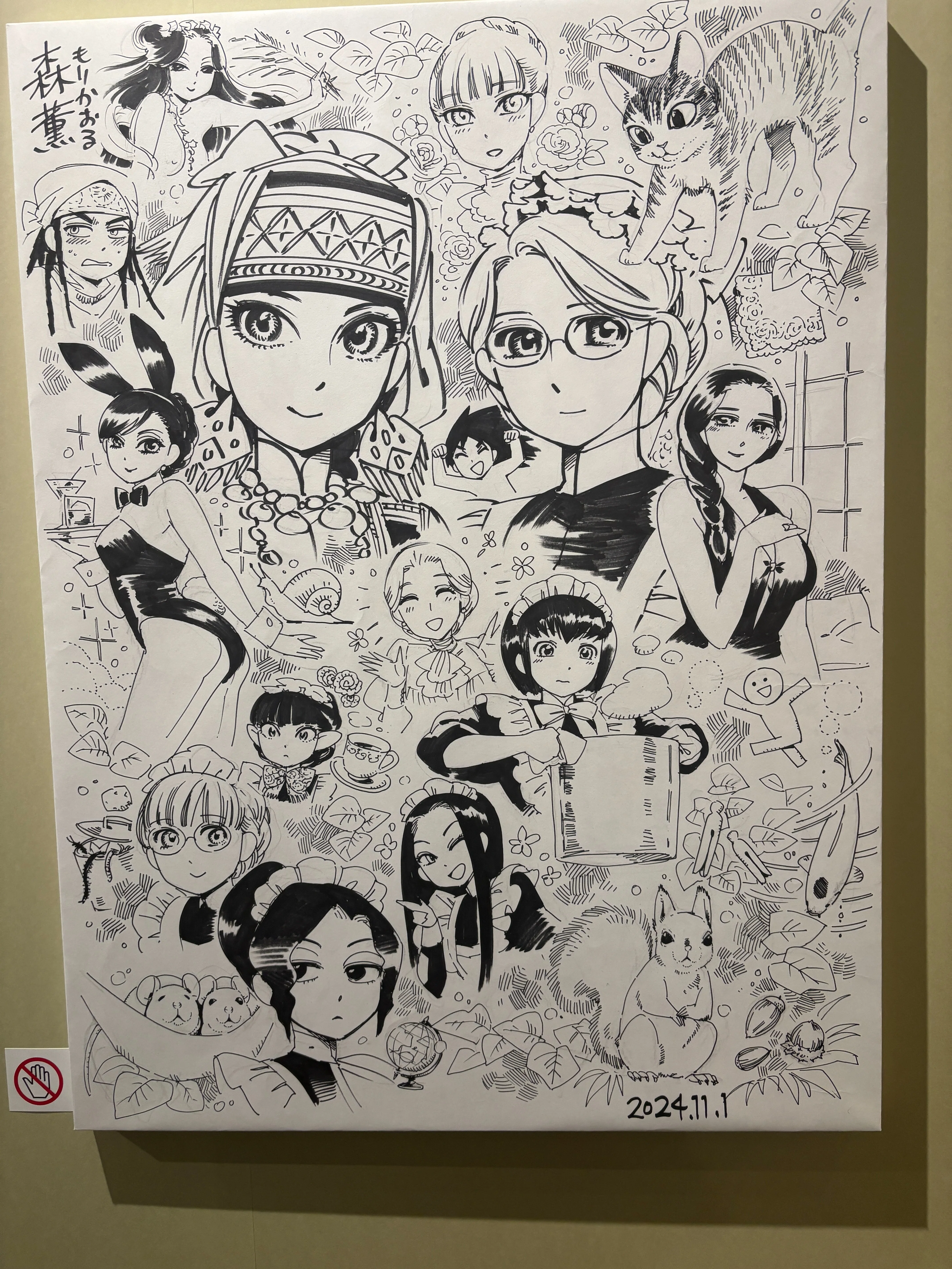 森薫　複製原稿　パリヤ　3種類　B4サイズ　森薫と入江亜季展 漫画家・森薫と入江亜季展―ペン先が描く緻密なる世界―」に行ってきまし