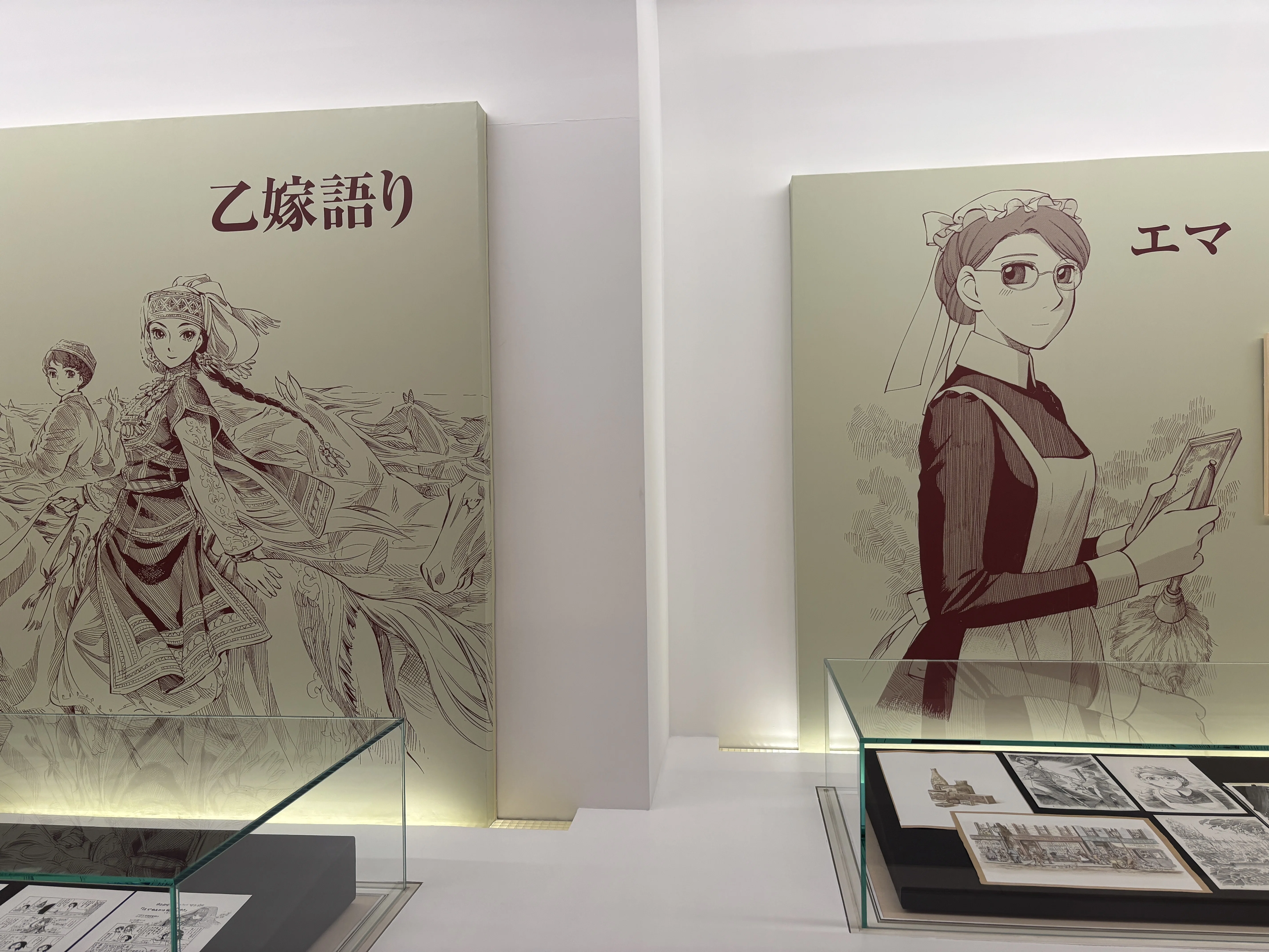 漫画家・森薫と入江亜季展―ペン先が描く緻密なる世界―」に行っ 漫画家・森薫と入江亜季展―ペン先が描く緻密なる世界―」に行っ