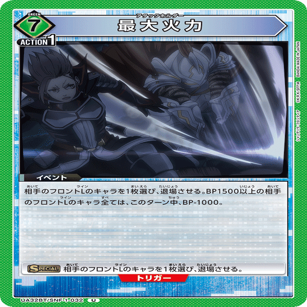 ゼロカレンから学ぶ黒狼講座｜らららーらーららーら