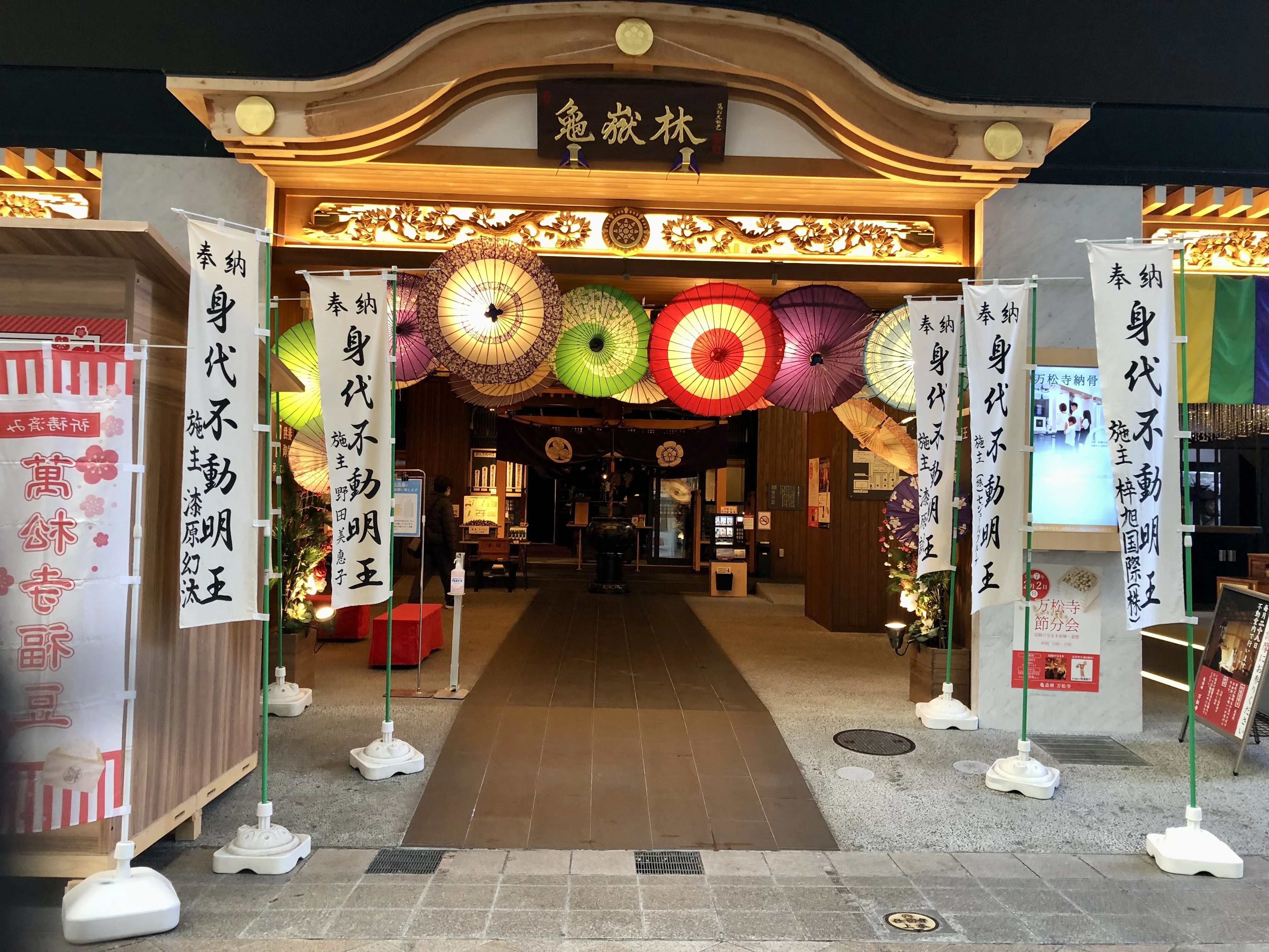 若き信長シリーズNo.3信秀の葬儀の場、万松寺｜ぐこ
