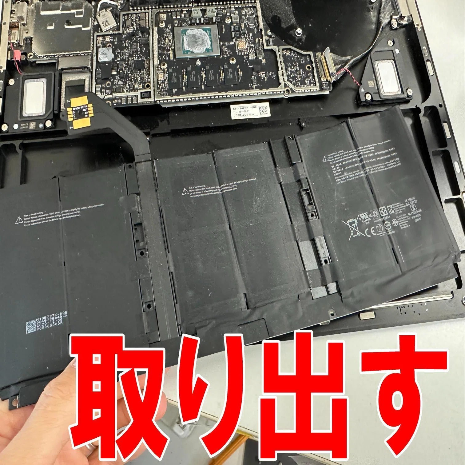 Surface Laptop4のバッテリー交換で突然電源が切れる症状が改善！電池 
