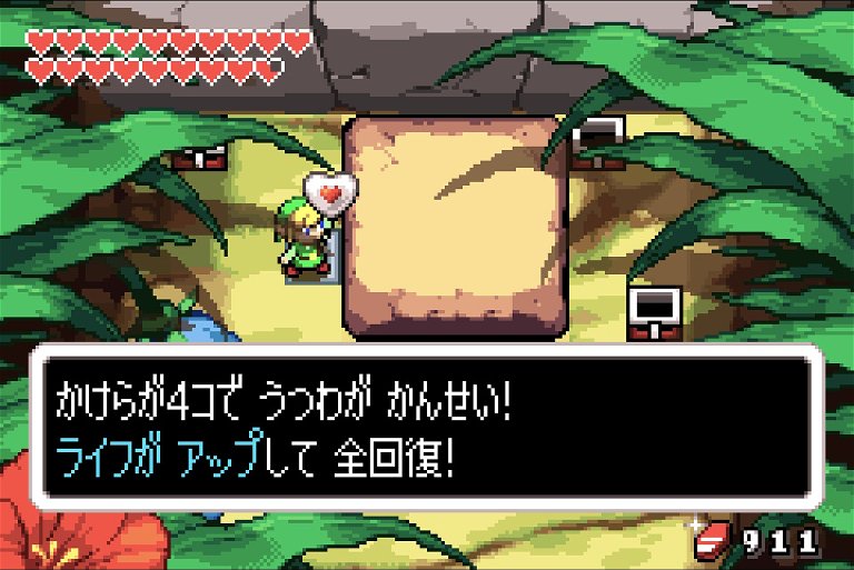 ゼルダの伝説 ふしぎのぼうし】コンプリートクリア・感想・解説