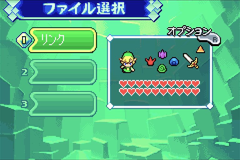 ゼルダの伝説 ふしぎのぼうし】コンプリートクリア・感想・解説