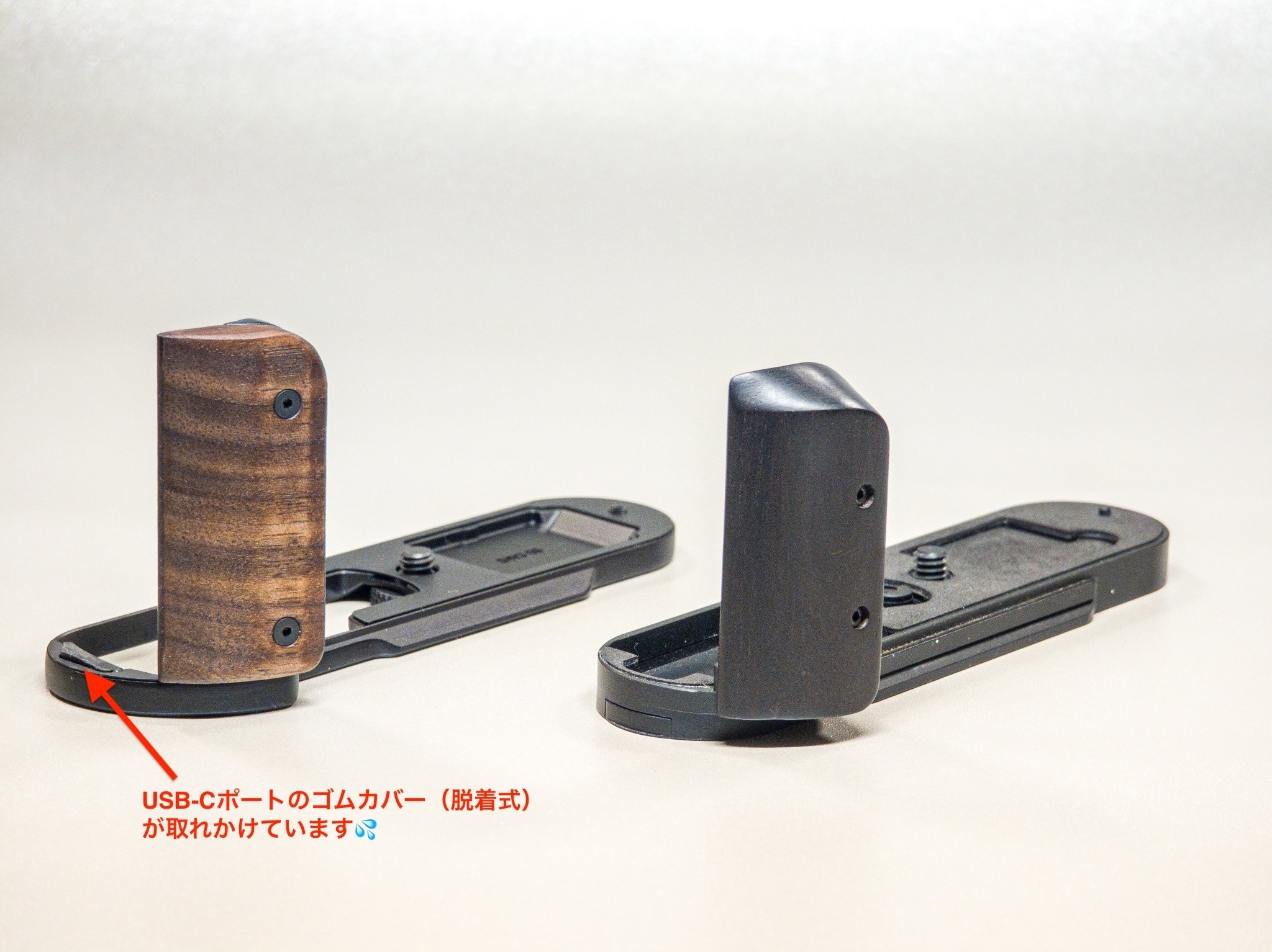 KAMERAKRAFT LM11GRIP V1とIDSworks modular grip for Leica M11