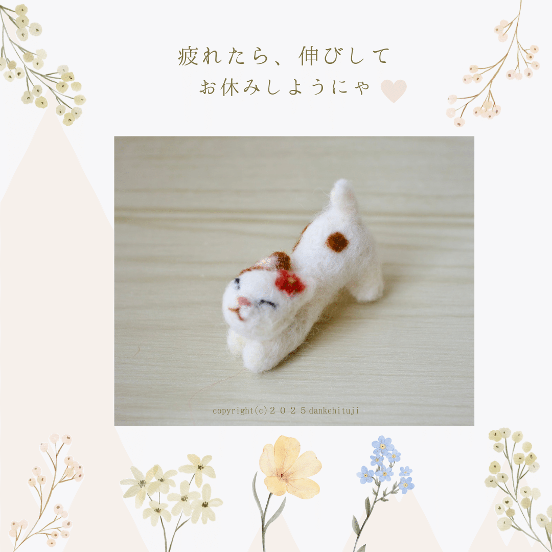 羊毛フェルト　エゾモモンガ(どんぐり) エゾモモンガの宝物☆羊毛フェルト | iichi 日々の暮らしを心地よく