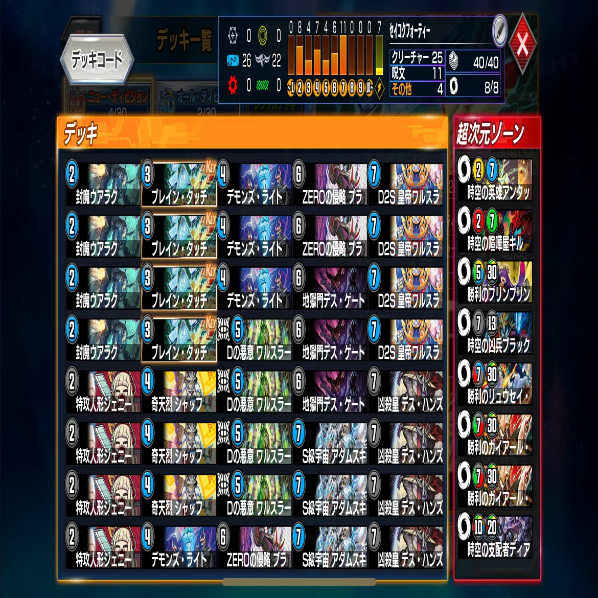 青黒ハンデスのすすめ｜だぴ