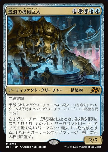 MTG】霊気走破カードレビュー(神話レア編)|marukero MTG】霊気走破カードレビュー(神話レア編)|marukero