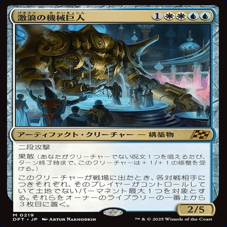 MTG】霊気走破カードレビュー(神話レア編)｜marukero