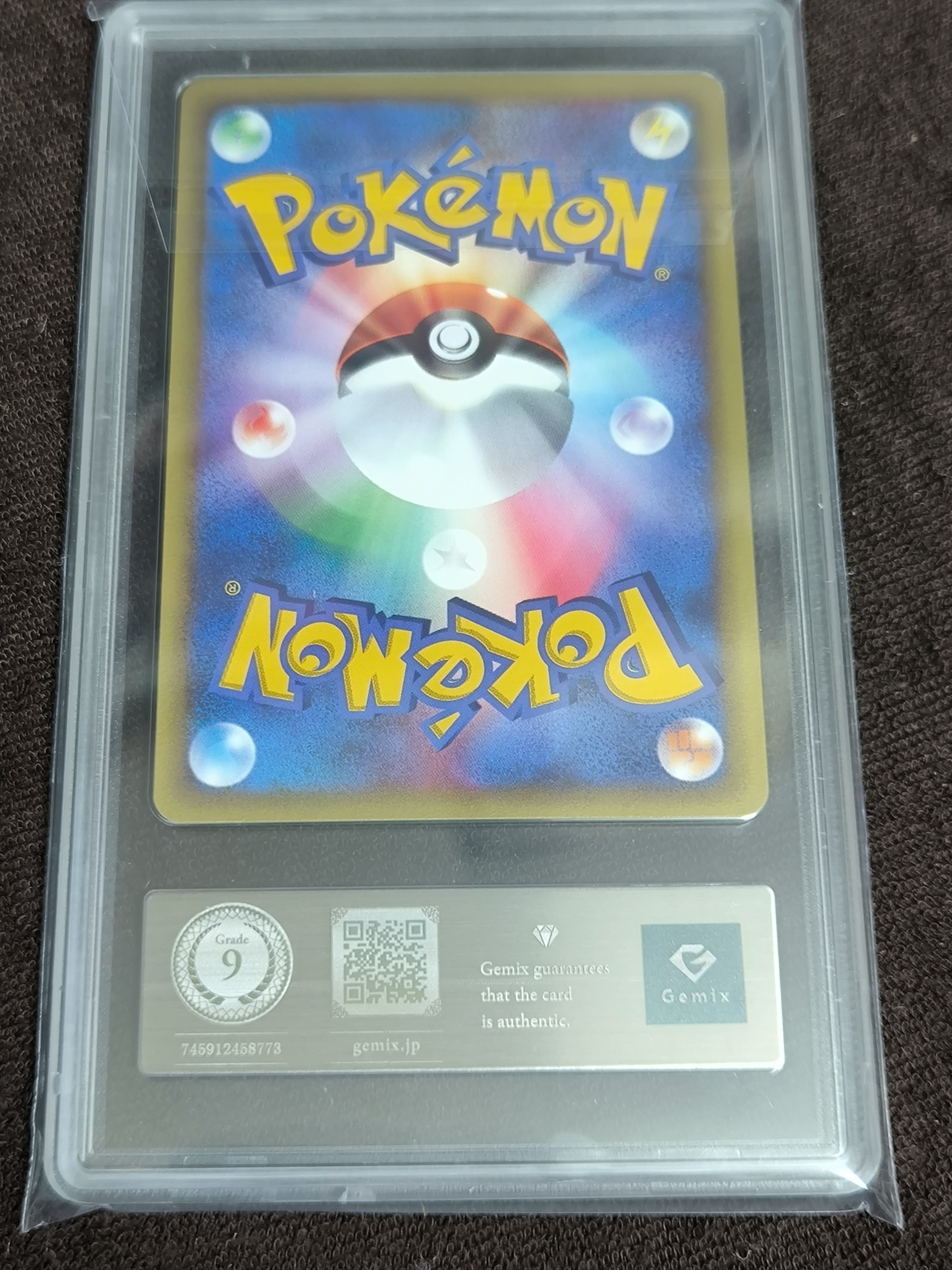 GEMIX 10 BLACK チルット ポケキュン 15回目のGemix鑑定からカードが返ってきました｜スージー・サムナー